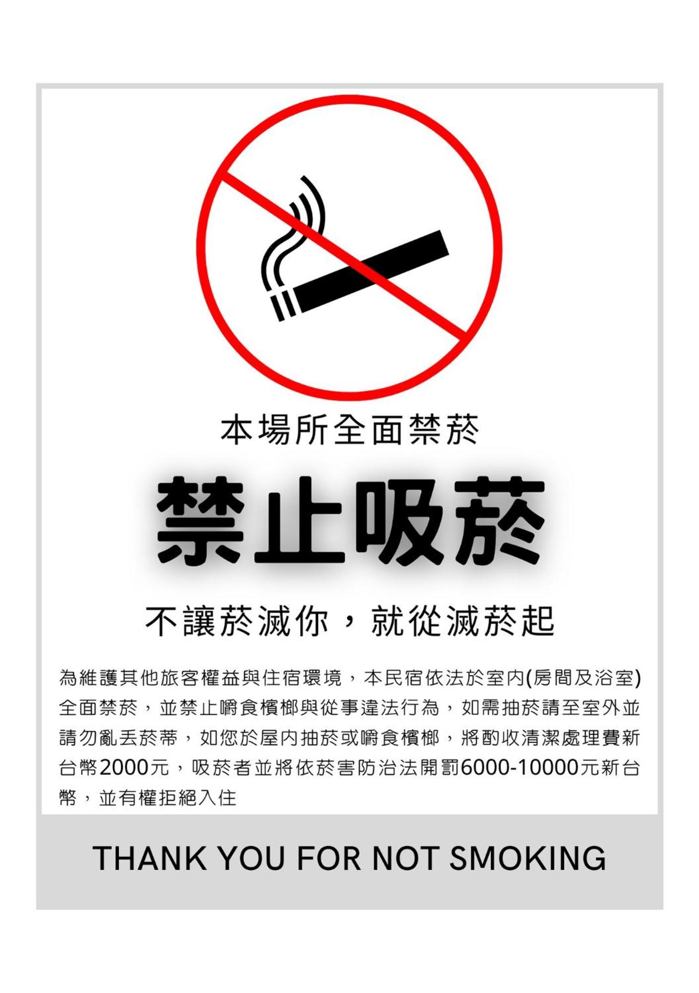 海享電梯民宿-近夜市-近海邊 花莲市 外观 照片